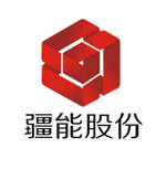 新疆新华能电气股份有限公司