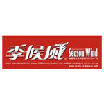 新疆季侯风广告传媒有限公司