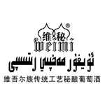 新疆木塞来斯酒业有限公司