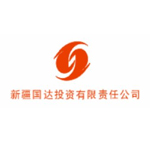 新疆国达投资有限责任公司